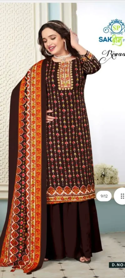 Chocolate Brown Suit